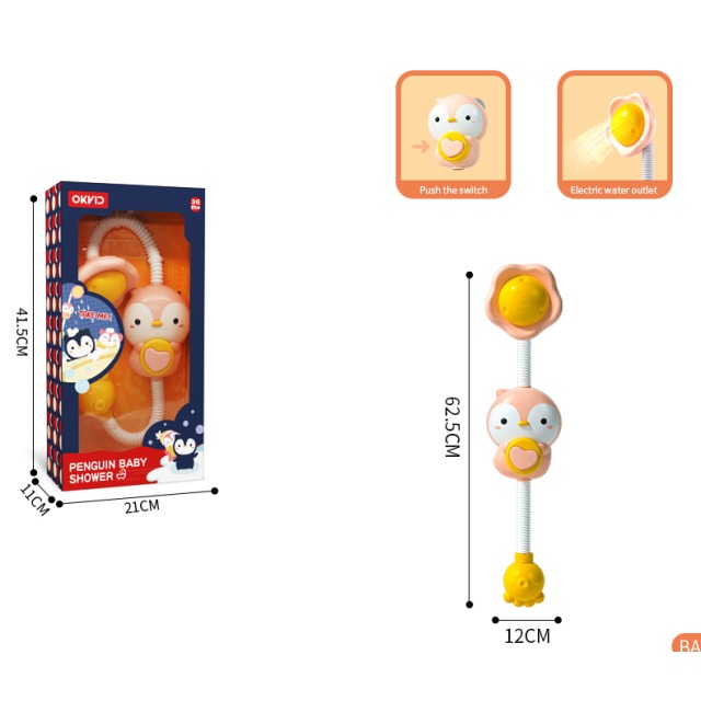 点击tuyang可以查看产品详细信息