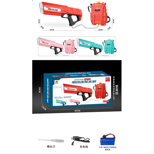 点击tuyang可以查看产品详细信息