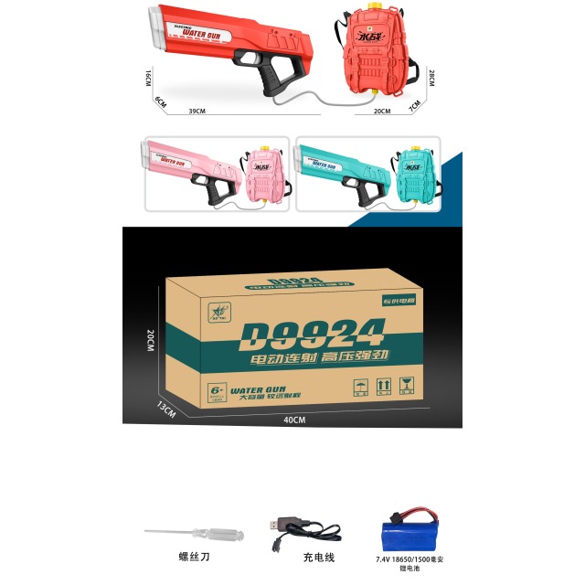 点击tuyang可以查看产品详细信息