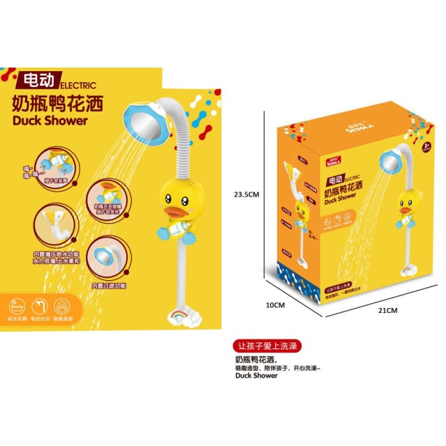 点击tuyang可以查看产品详细信息