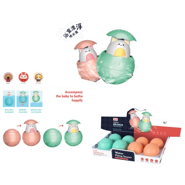 点击tuyang可以查看产品详细信息