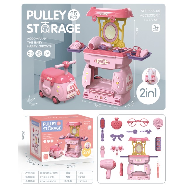 点击tuyang可以查看产品详细信息