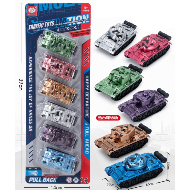 点击tuyang可以查看产品详细信息