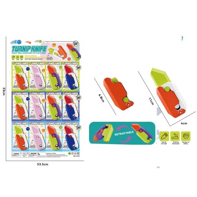 点击tuyang可以查看产品详细信息