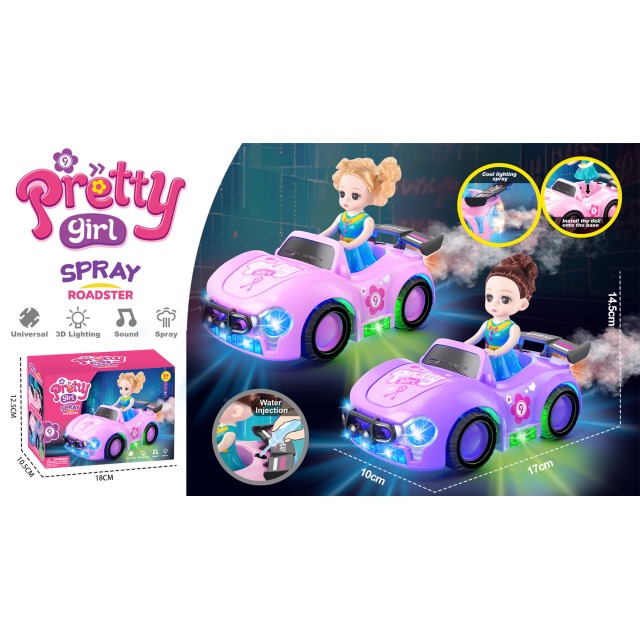 点击tuyang可以查看产品详细信息