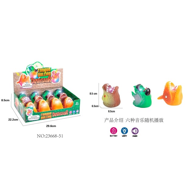 点击tuyang可以查看产品详细信息