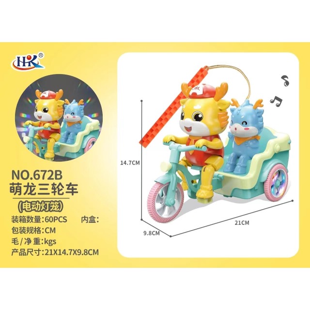 点击tuyang可以查看产品详细信息