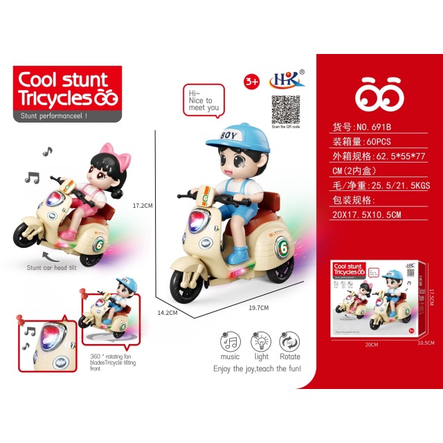 点击tuyang可以查看产品详细信息